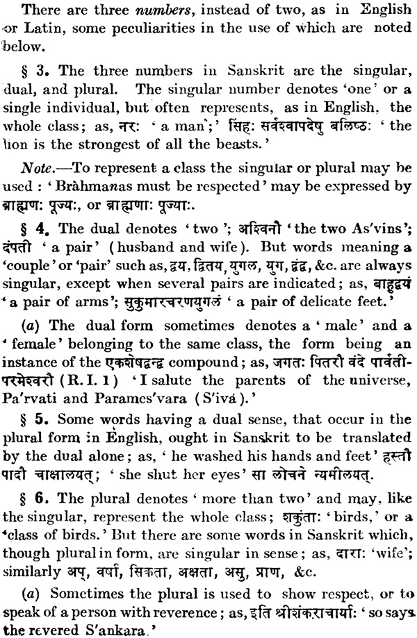 The Student's Guide to Sanskrit Composition (A Treatise on Sanskrit ...