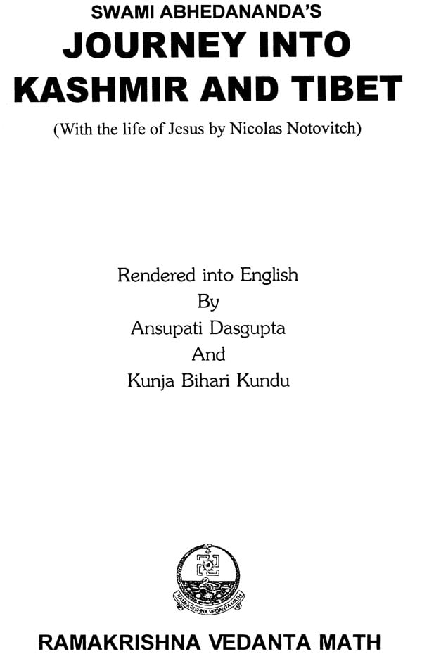 journey into kashmir and tibet pdf