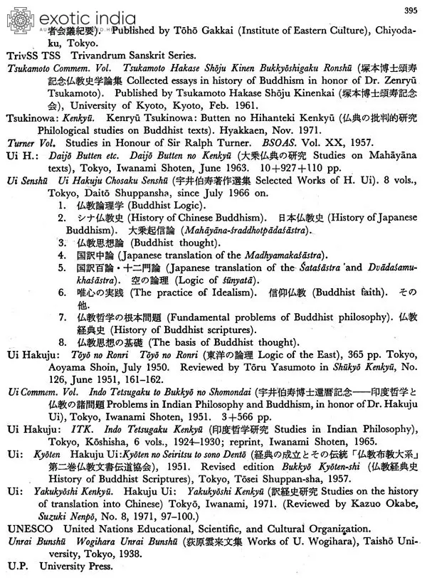 Indian Buddhism (A Survey with Bibliographical Notes) | Exotic
