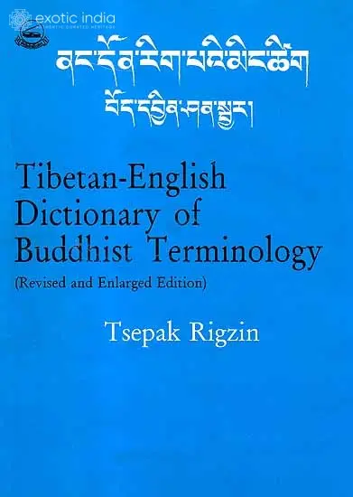 Tibetan- English Dictionary of Buddhist Terminology (Revised and