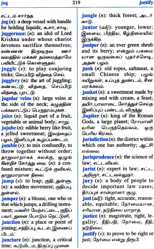 English English Tamil Dictionary Over 35 000 References Exotic India Art