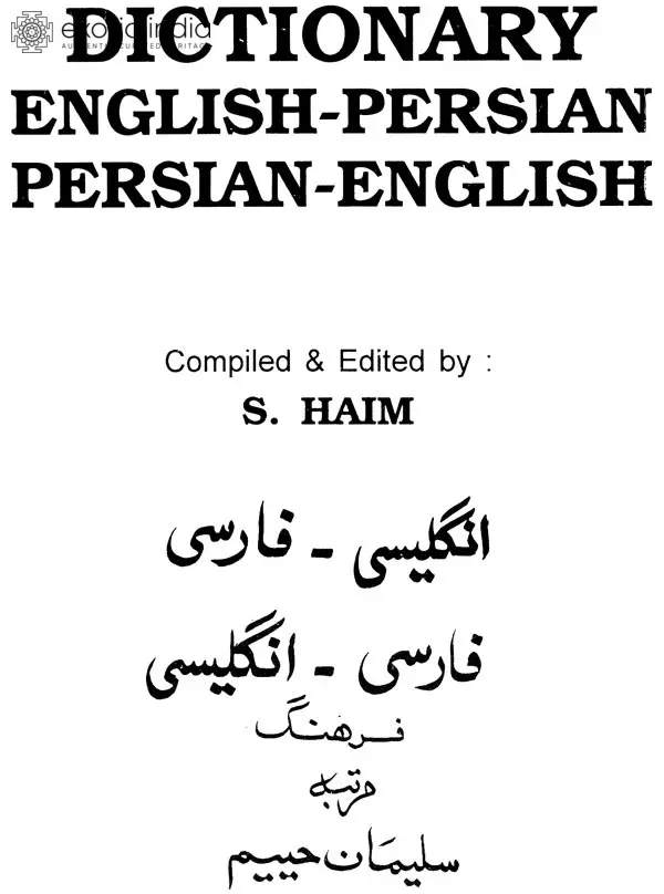 ihl506b.webp