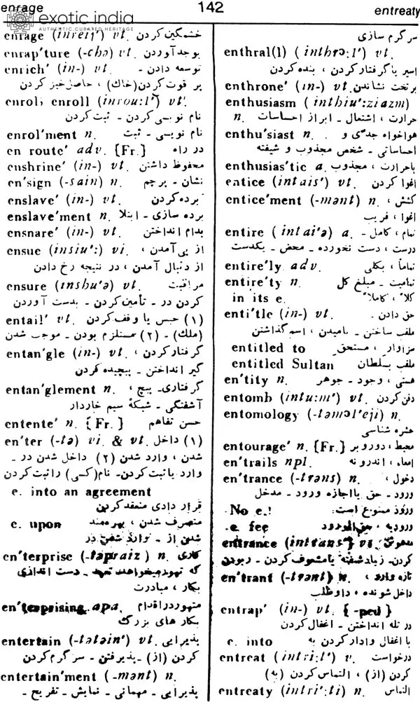 Dictionary English-Persian Persian-English | Exotic India Art