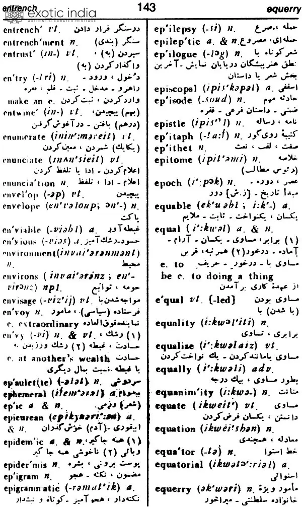 Dictionary English-Persian Persian-English | Exotic India Art