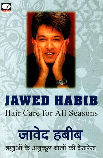 Jawed Habib Hair Care for All Seasons | Exotic India Art