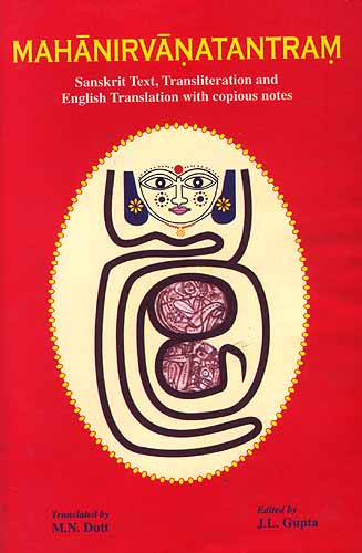 sanskrit transliteration online