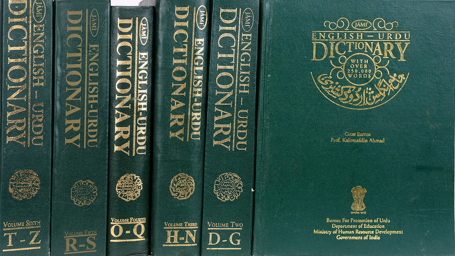 English–Urdu Dictionary with Over 250,000 Words (Set of Six Big