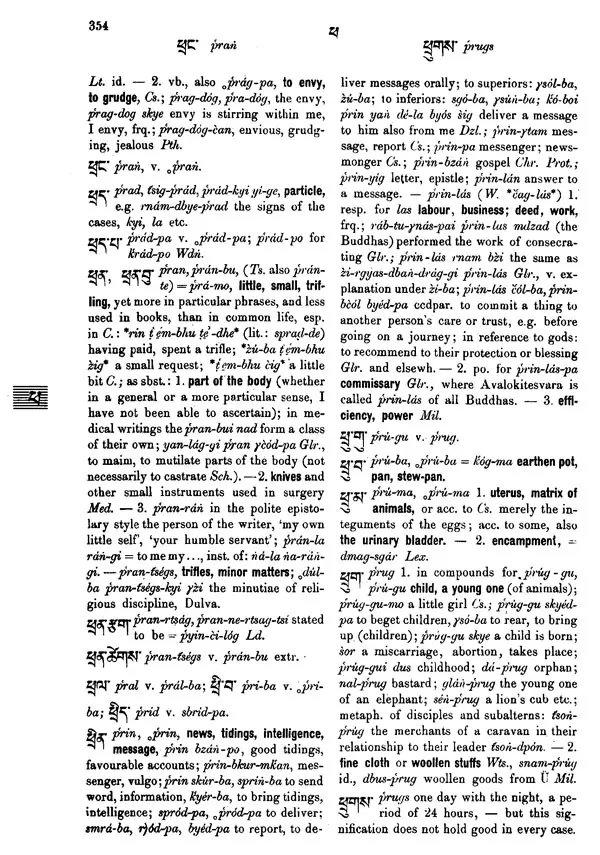 A Tibetan-English Dictionary (With Special Reference to the