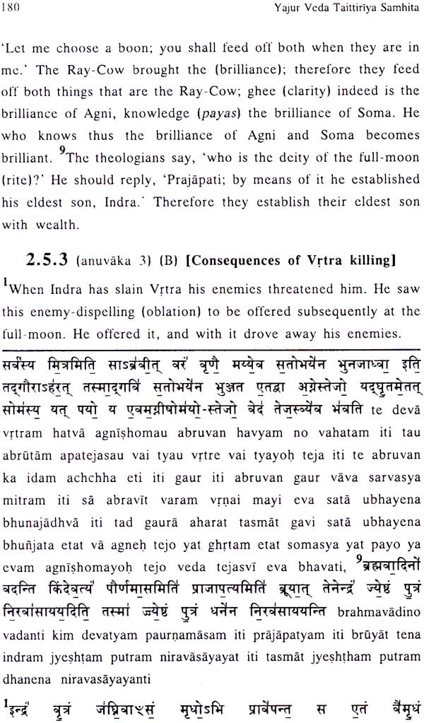 Yajur Veda Taittiriya Samhita: (In 4 Volumes) (Complete Text in ...