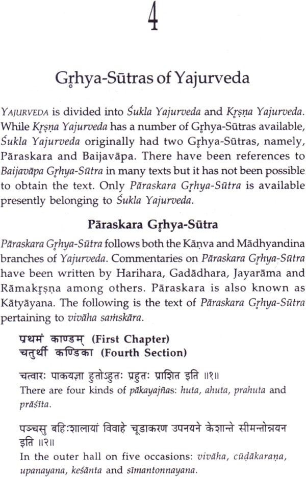 Vivaha Samskara (In Grhya-Sutras of The Four Vedas) | Exotic India Art