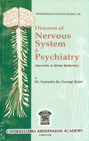 Diseases of Nervous System & Psychiatry (Ayurvedic & Herbal Medicines ...