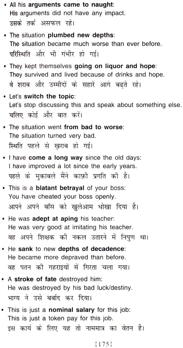 Hindi english to Daily Use