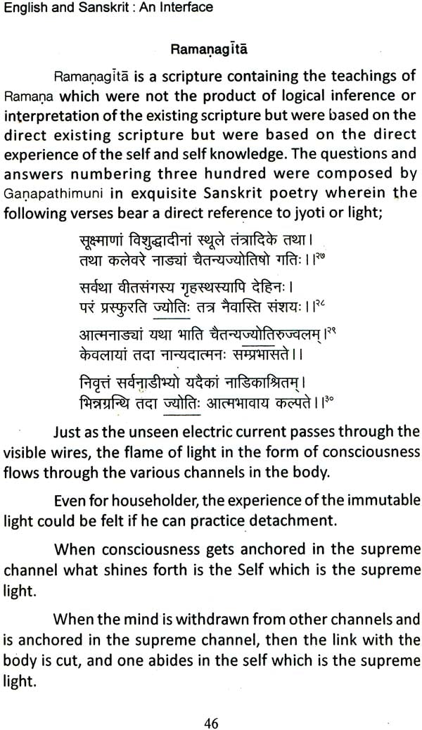 sanskrit sites for essays