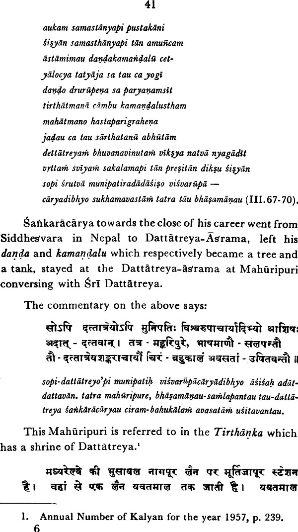Kamakottam Nayanmars and Adi Sankara (An Old and Rare Book) | Exotic ...