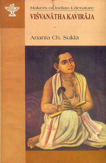 Visvanatha Kaviraja (Makers of Indian Literature) | Exotic India Art