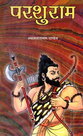 HD parshuram wallpapers  Peakpx