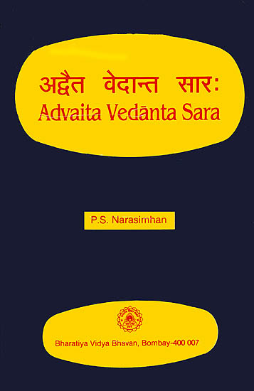 अद्वैत वेदान्त सार: Advaita Vedanta Sara (In the Words of Samkara ...