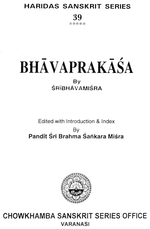 bhavaprakasha ppt