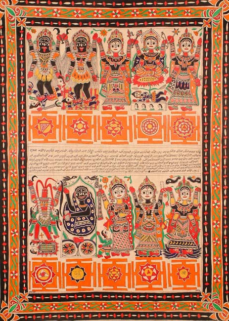 Ten Mahavidyas | Exotic India Art