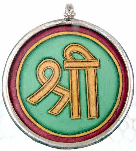 Shri The Auspicious Symbol Of Prosperity Exotic India Art 