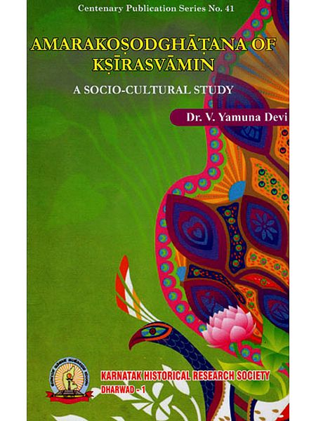 Language and Literature