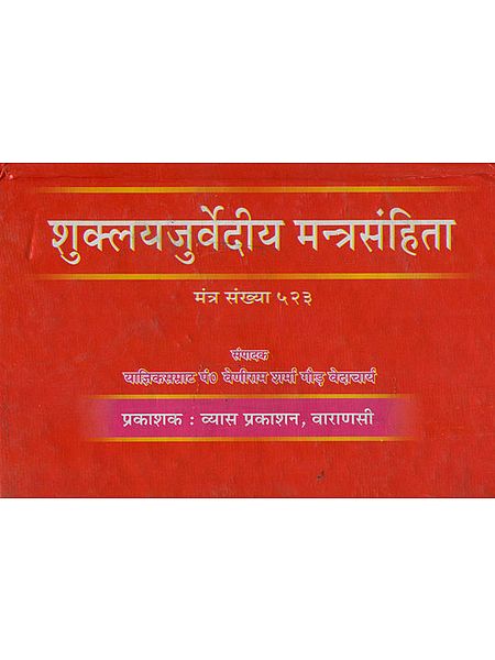 Sanskrit