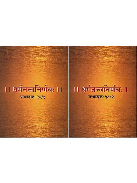 Sanskrit