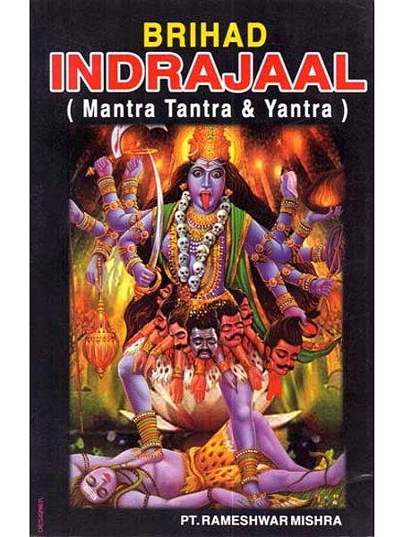 Tantra