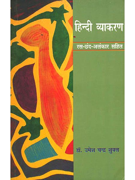 Language and Literature