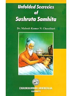 sushruta samhita shloka