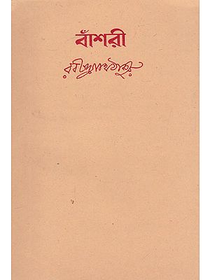 old bengali books