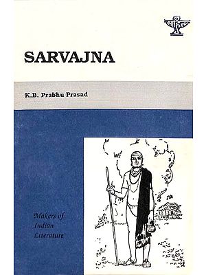 Sarvajna (Old Book)