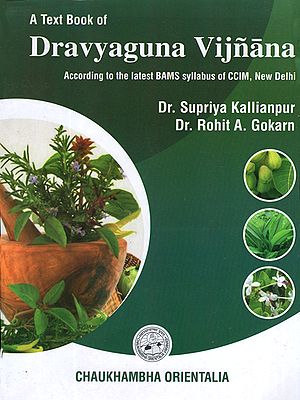 dravyaguna vijnana by hegde pdf files dravyaguna vijnana by hegde pdf files