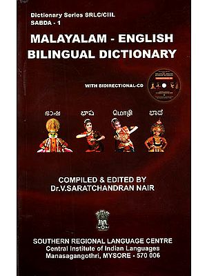 hindi malayalam english dictionary pdf