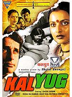 Kalyug: A Modern Mahabharata (Hindi Film DVD with English Subtitles) - Fimfare Award Winner for Best Film