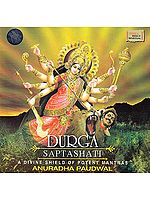 Durga Saptashati - A Divine Shield of Potent Mantras (Audio CD) ; Selected Mantras Only