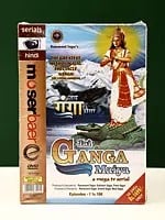 Jai Ganga Maiya: A Mega TV Serial: The Greatest Mythological Spectacle    ‘Ganga’ The Living Goddess (Set of 14 DVDs with English Subtitles)