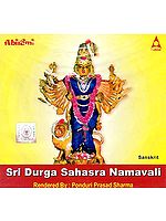 Sri Durga Sahasra Namavali (Sanskrit) (Audio CD)