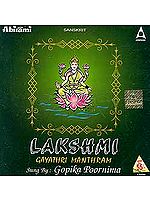Lakshmi Gayathri Manthram (Sanskrit) (Audio CD)