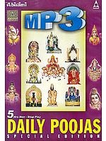Daily Poojas (Special Edition) (MP3): 5 Hours Non Stop Play