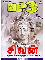 Shiva Songs & Slokas On Lord Shiva (Tamil & Sanskrit) (MP3): 6 Hours Non Stop Play