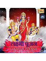 Lakshmi Poojan: A Comprehensive Audio Guide For Lakshmi Poojan (Audio CD)