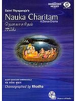 Saint Tyagaraja’s Nauka Charitam: A Dance Drama (DVD)