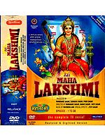 Jai Maha Lakshmi (Set of 8 DVDs): Televison Serial