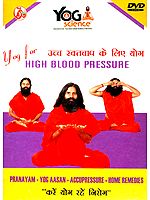 Yoga For High Blood Pressure (Yog Science) (DVD)