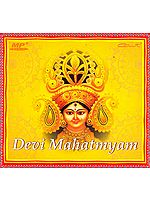 Chanting of the Complete Devi Mahatmyam (MP3)