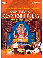 Sampoorna Ganesh Puja (A Guide To Perform The Complete Ganesh Puja At Your Home) (DVD)
