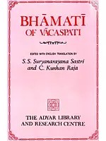 Bhamati of Vacaspati on Samkara's Brahmasutrabhasya (Chatuhsutri) (An Old and Rare Book)