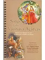 Songs of the Vaisnava Acaryas (Hymns and Mantras for the glorification of Radha and Krsna (Krishna))