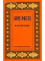 Saint Paltu His Life and Teachings
